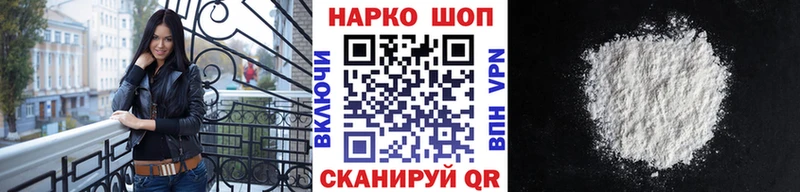 Купить наркоту Волгореченск МЕТАДОН  Гашиш  АМФ 