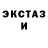 Ecstasy 99% Oxnd