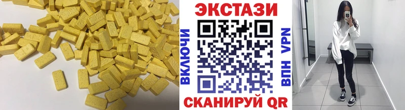 ЭКСТАЗИ 99% Волгореченск
