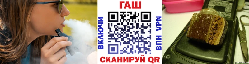Гашиш Изолятор  магазин продажи наркотиков  Волгореченск 