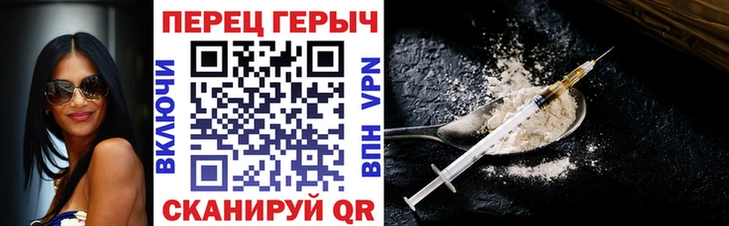 ГЕРОИН VHQ Волгореченск