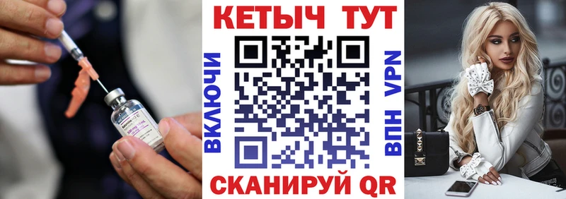Кетамин ketamine  omg вход  Волгореченск 