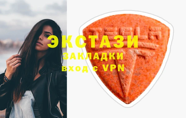меф Верхний Тагил