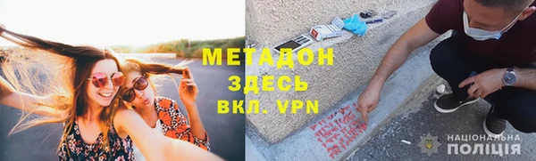 меф Верхний Тагил