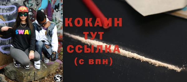 меф Верхний Тагил