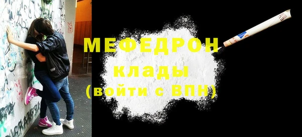 MESCALINE Верхнеуральск