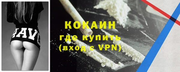 MESCALINE Верхнеуральск