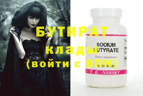 сатива Богданович