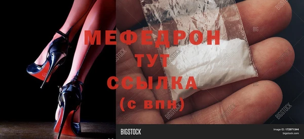марки nbome Богородицк