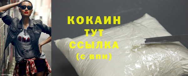 MESCALINE Верхнеуральск