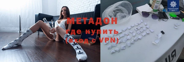меф Богородск