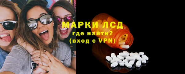марки nbome Богородицк