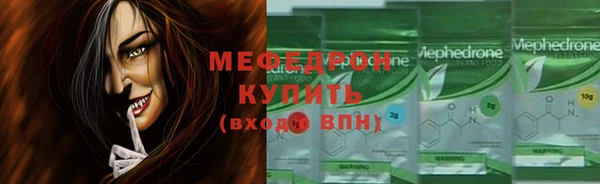 меф Богородск