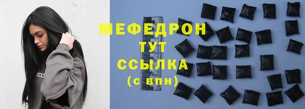 меф Верхний Тагил