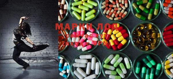 марки nbome Богородицк