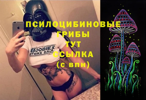 MESCALINE Верхнеуральск