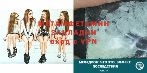 меф Богородск