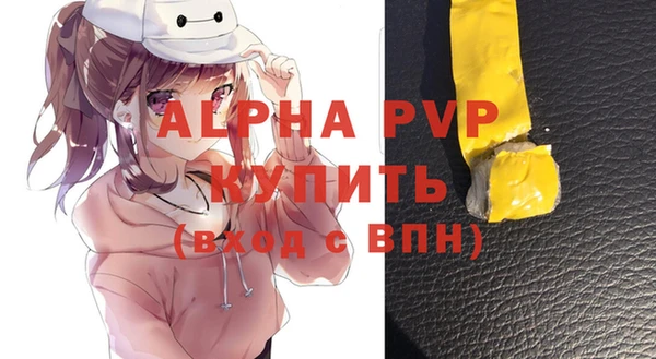 марки nbome Богородицк