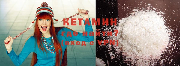 MESCALINE Верхнеуральск