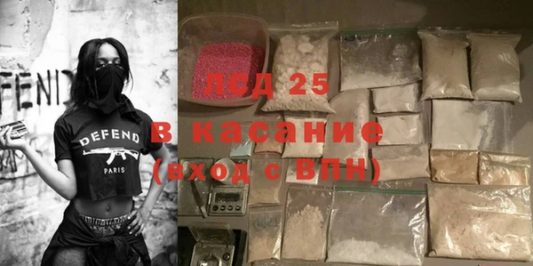 марки nbome Богородицк