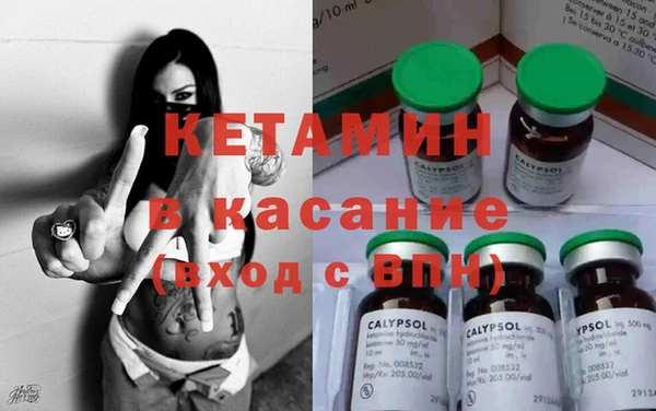 меф Богородск