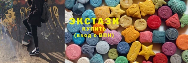 марки nbome Богородицк
