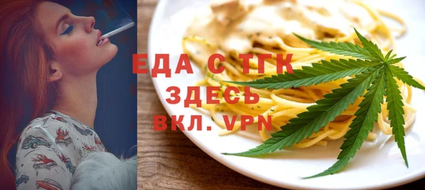 меф Богородск